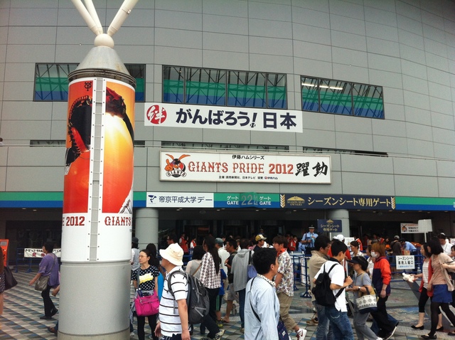 2012-07-01 12.20.34.jpg