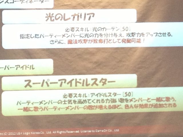 2012-10-13 19.57.20.jpg