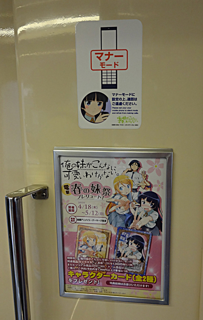 DSC01198.jpg