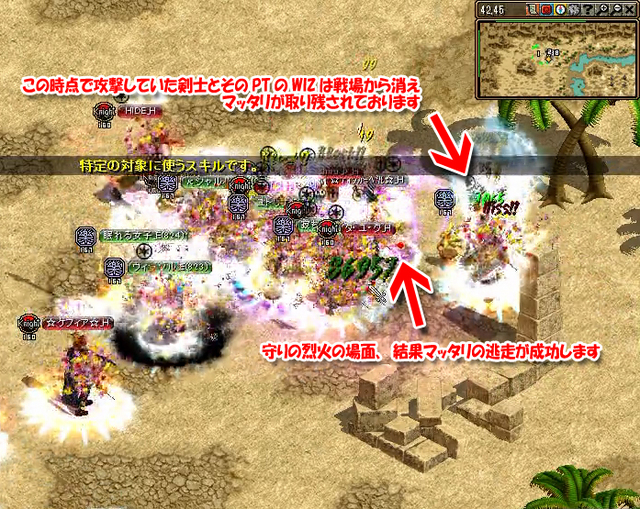 mamorirekka.jpg